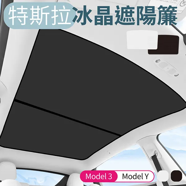 Model 3(進口專用360航空軟包腳墊全包圍汽車地毯 |全國包安裝 歷史價格詳細信息