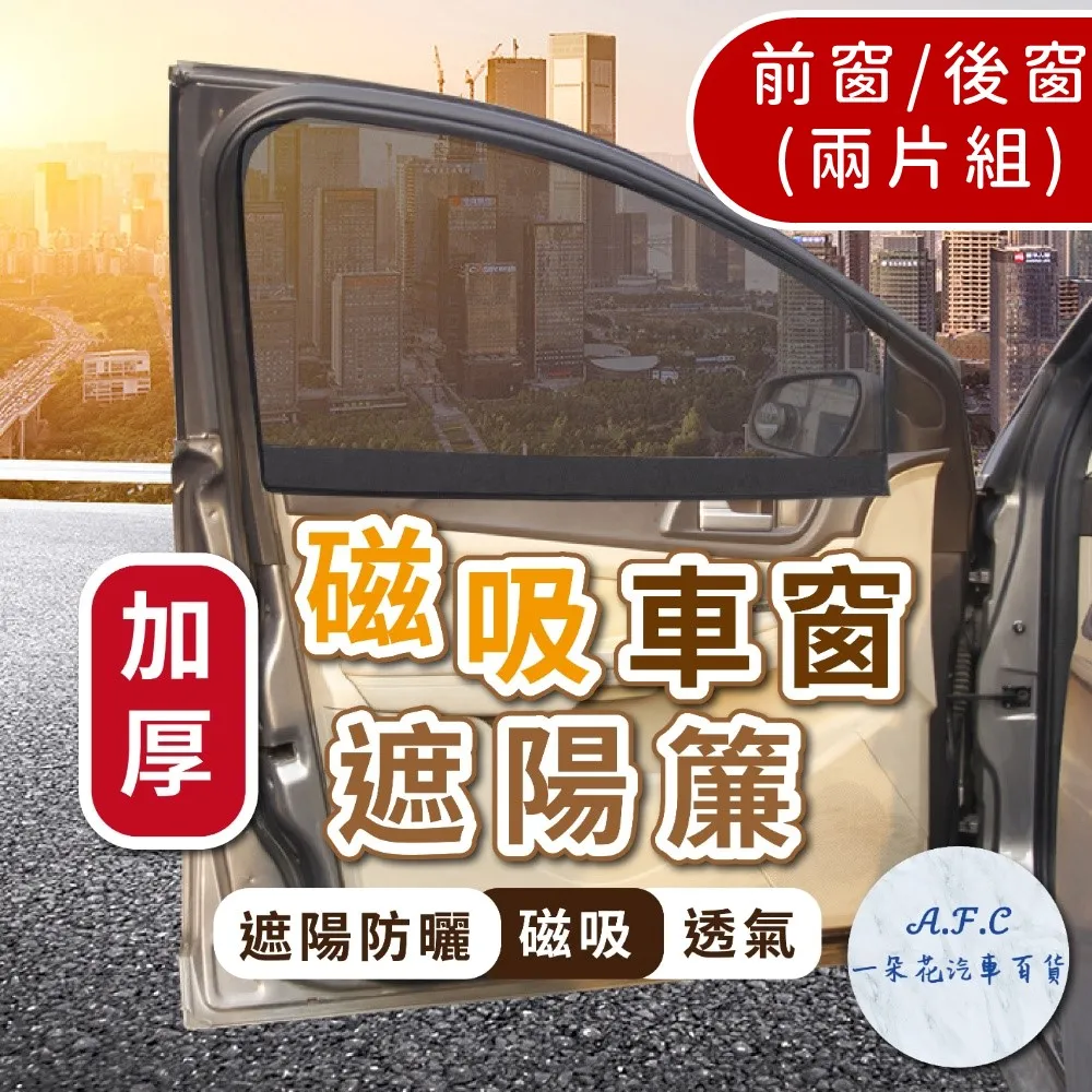 隔熱防曬遮陽網3x3米 歷史價格詳細信息
