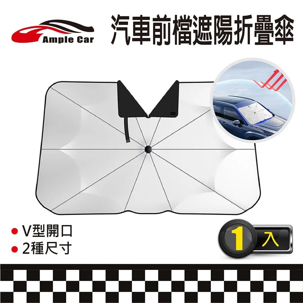 【Ample car】無痕萬向手機架 歷史價格詳細信息