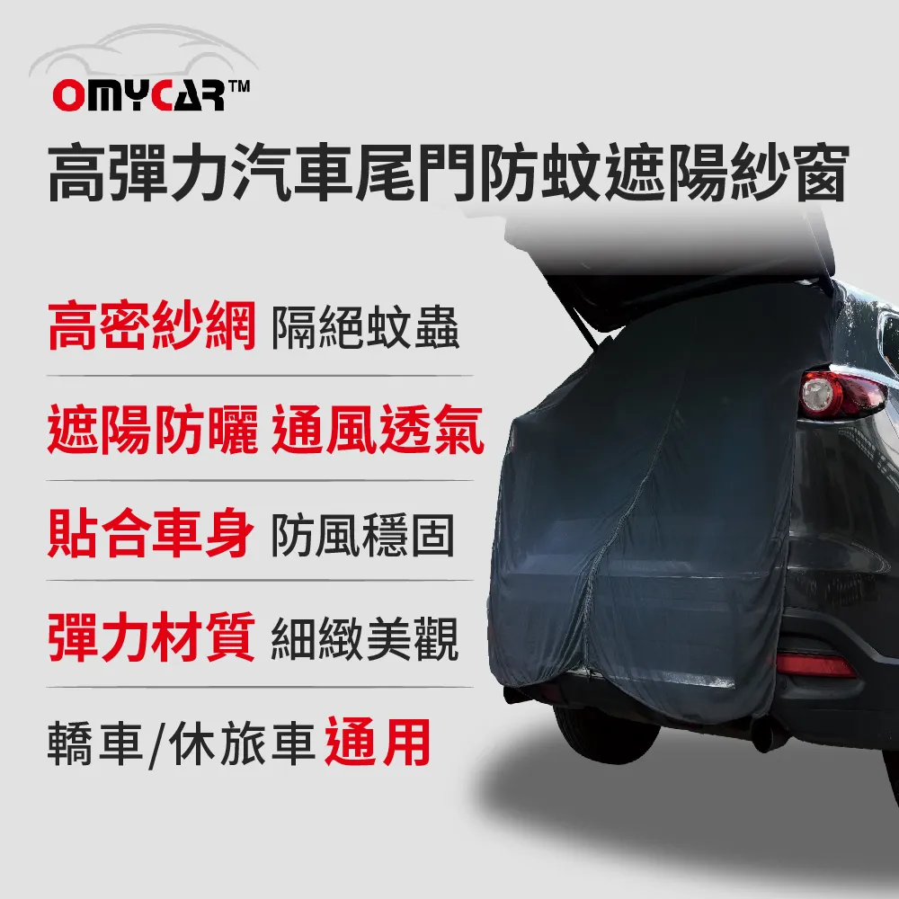 遮陽蚊帳 嬰兒推車遮陽棚 嬰兒推車童車防紫外線遮陽棚 遮光蓬 防風罩 遮陽傘 遮光罩 遮陽罩《OBL歐貝莉》 歷史價格詳細信息