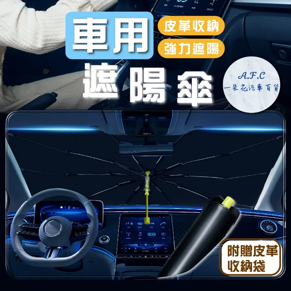 【A.F.C 一朵花 】GLA(H247 X157)19年後賓士 3D一體成形避光墊 避光墊 汽車避光墊 防塵 防曬 歷史價格詳細信息