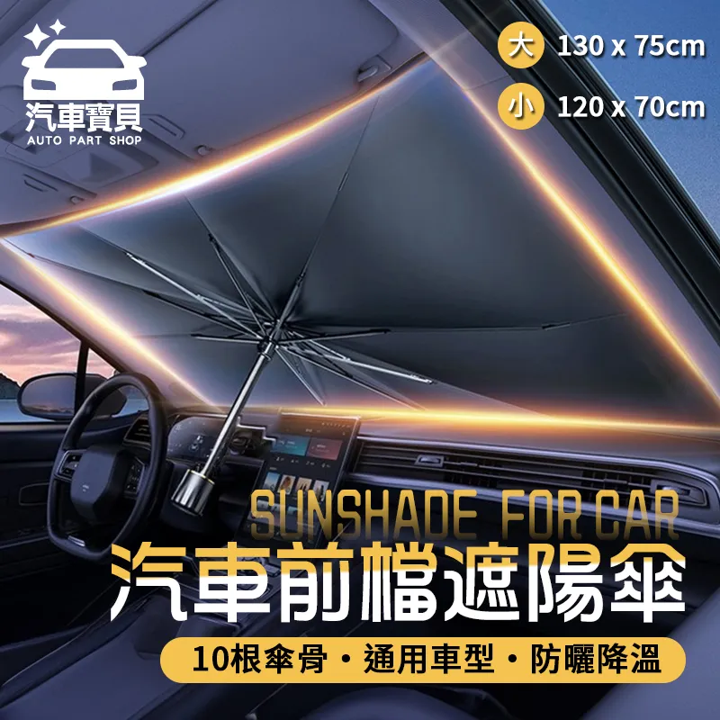 [汽車寶貝]車體鐵粉去除劑-2入組 歷史價格詳細信息