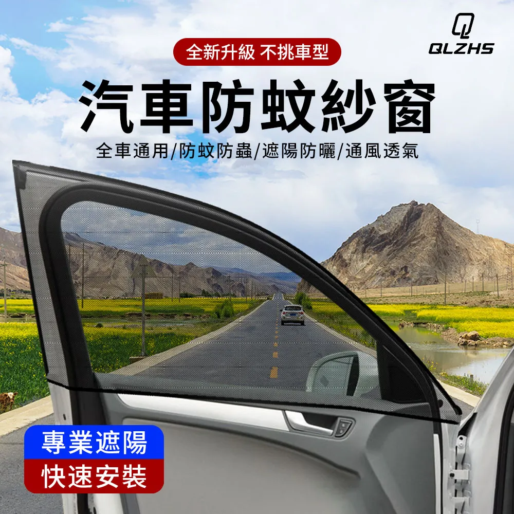 汽車座椅通風透氣四季恆溫防滑座墊 黑色(1入) 歷史價格詳細信息