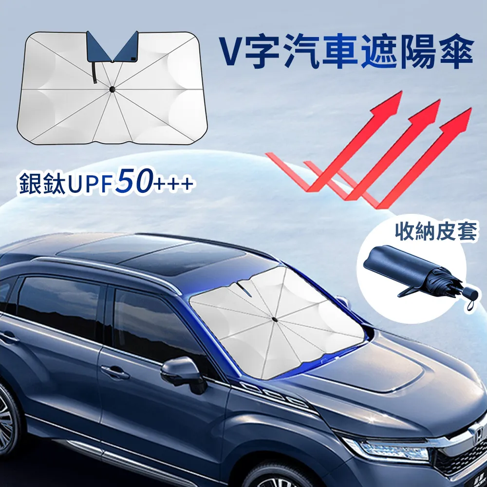 汽車玻璃防曬遮陽網 汽車遮陽簾 抗紫外線 抗熱 車內窗簾 玻璃遮陽簾 歷史價格詳細信息