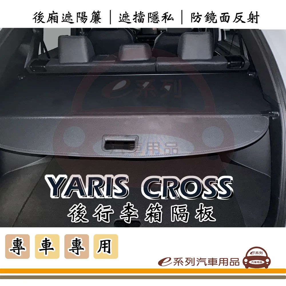 YARIS CROSS(23年9月後) 避光墊 麂皮 碳纖維 超纖皮 法蘭絨 大理石皮 豐田 【A.F.C 一朵花】 歷史價格詳細信息