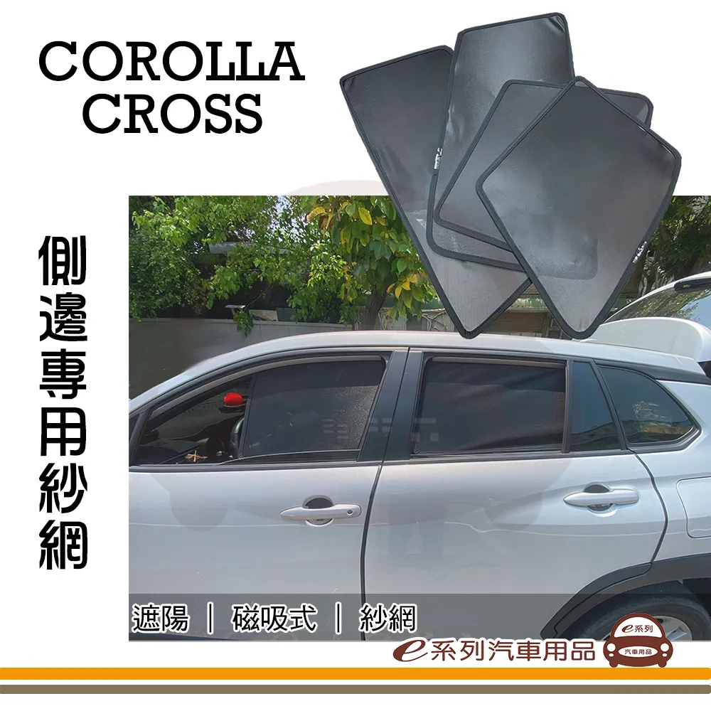e系列汽車用品【COROLLA CROSS 油箱裝飾蓋】油箱外蓋 油箱蓋 油箱蓋貼 專車專用 CC 歷史價格詳細信息