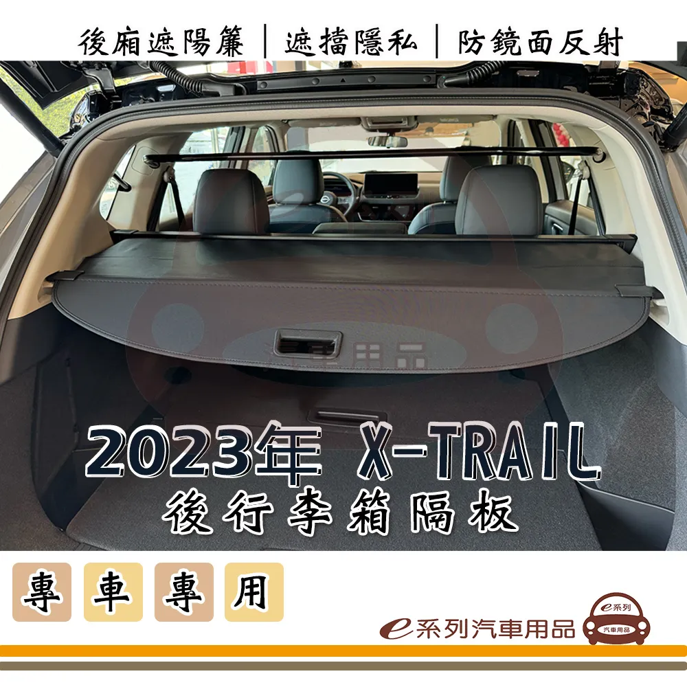 e系列汽車用品【2023年4月 PRIUS PHEV 黑底 紅邊 耐磨腳踏墊】腳踏墊 專車專用 歷史價格詳細信息