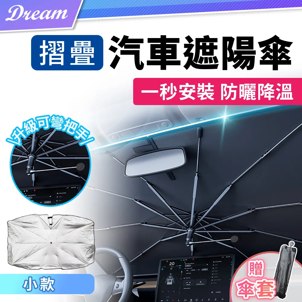 【快速安裝 遮陽簾】遮陽板 汽車窗簾 車用遮陽簾 車用遮光擋 車窗防曬隔熱遮陽簾 磁吸式軌道遮陽簾 歷史價格詳細信息