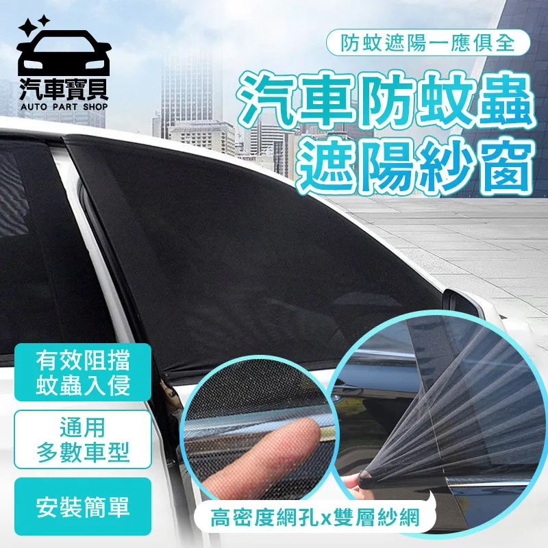 [汽車寶貝]車體鐵粉去除劑-2入組 歷史價格詳細信息
