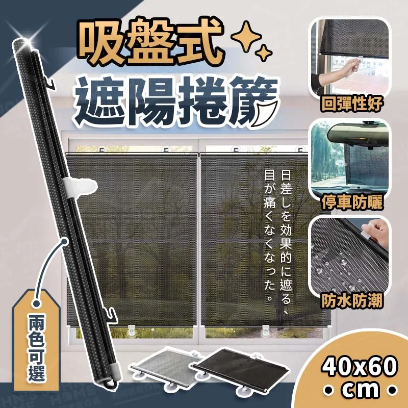 窗簾 捲簾 柔砂窗簾 遮光窗簾 半遮光窗簾  PVC窗簾 可調光柔紗捲簾 可調光捲簾 窗簾 歷史價格詳細信息