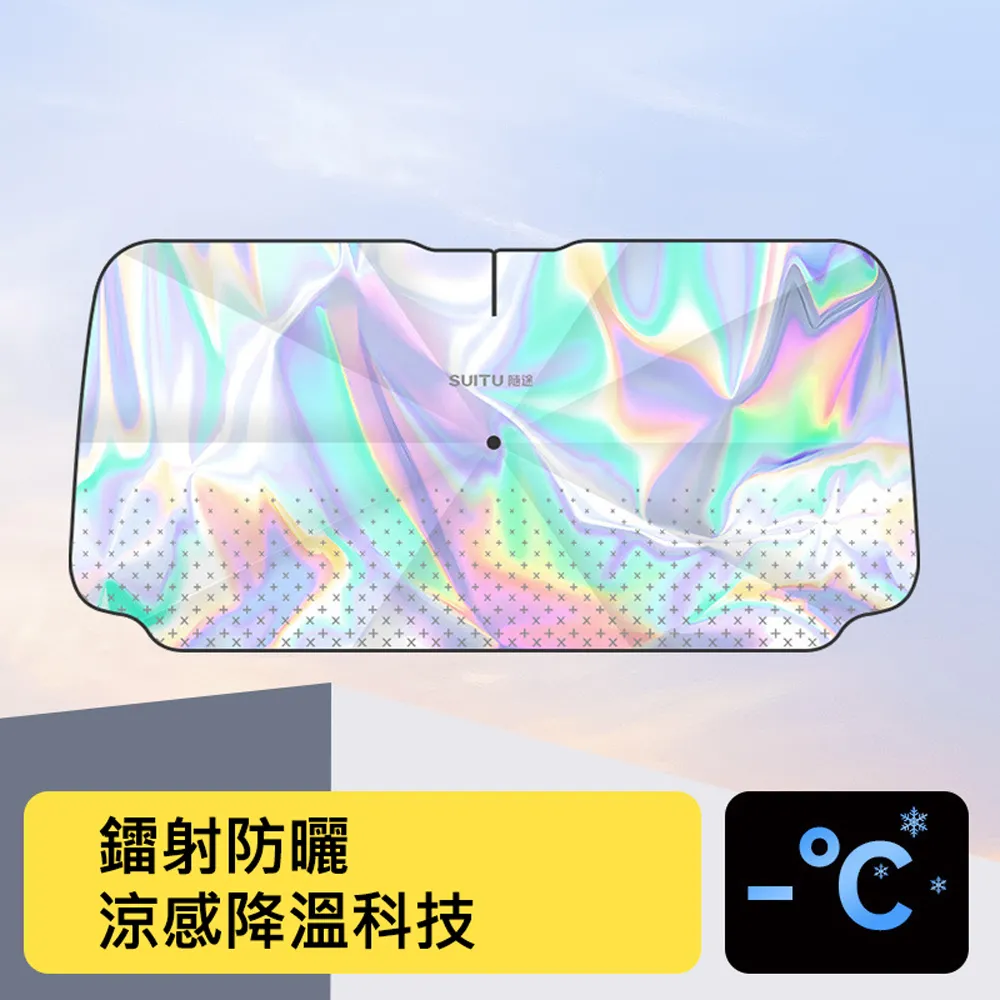 前擋遮陽傘漢秦宋唐宋秦海豚海豹汽車防曬隔熱遮陽簾 歷史價格詳細信息