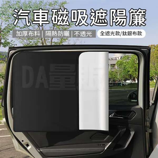 汽車磁吸碳纖維門碗貼(車門把保護貼/門把內卡夢貼/車門腕防刮膜) 歷史價格詳細信息