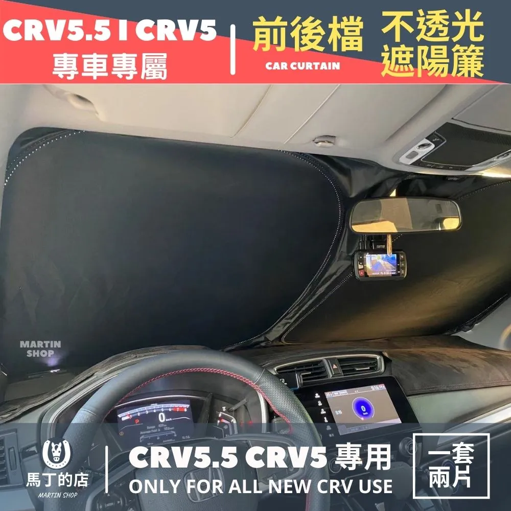CRV5.5 CRV5 專用 排檔套 超跑麂皮排檔套 碳纖排檔 套 排檔桿套 排檔桿 排檔頭 【馬丁】 歷史價格詳細信息