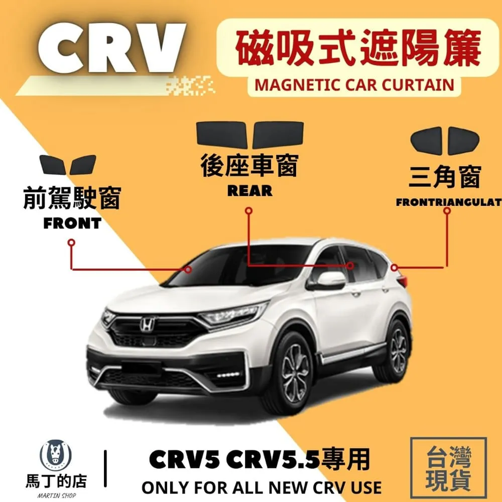 CRV5.5 CRV5 專用 排檔套 超跑麂皮排檔套 碳纖排檔 套 排檔桿套 排檔桿 排檔頭 【馬丁】 歷史價格詳細信息