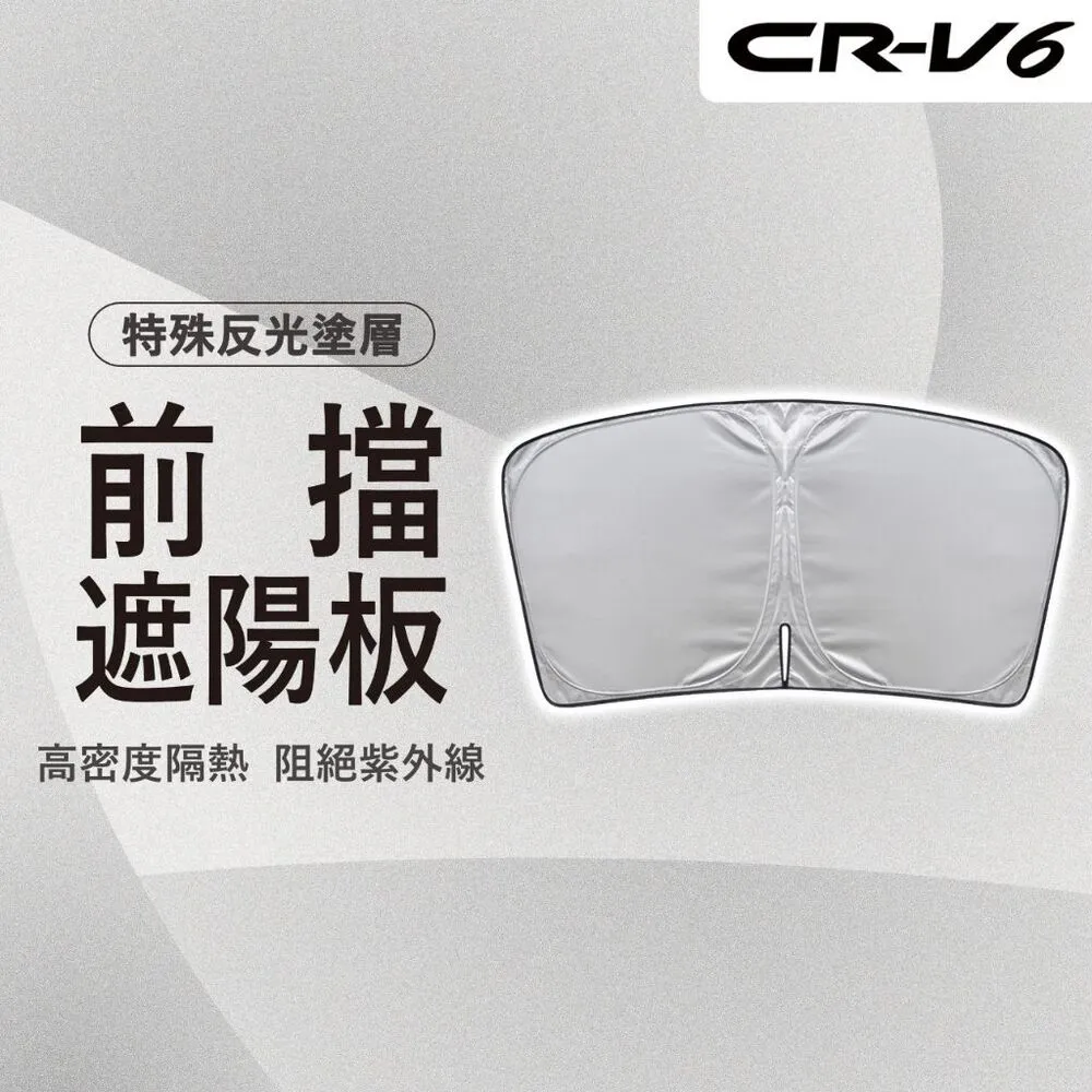 crv6腳踏墊 crv腳踏墊 crv6代腳踏墊 23年後【鑽石紋】/適用 crv6踏墊 crv6代後車廂墊 後車墊 台製 歷史價格詳細信息