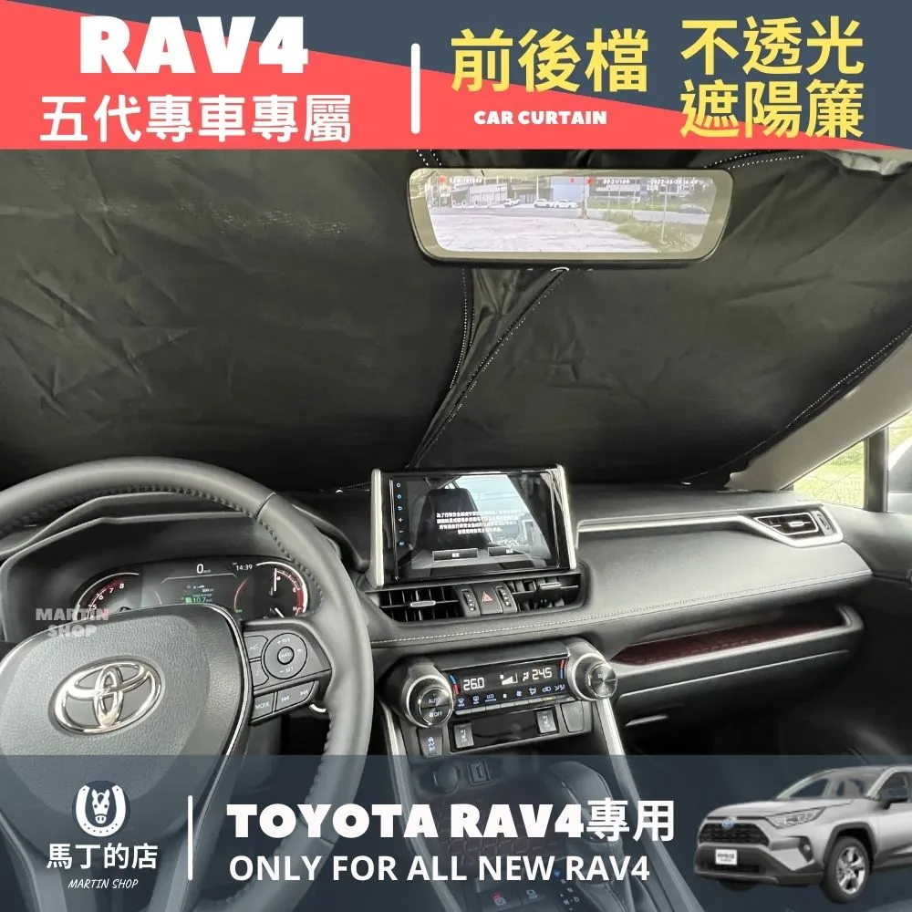 【馬丁】RAV4 5代 5.5代 專用 雨刷膠條 鍍膜雨刷膠條 三節式 豐田 CROSS 長效 有骨 超撥水 雨刷 膠條 歷史價格詳細信息