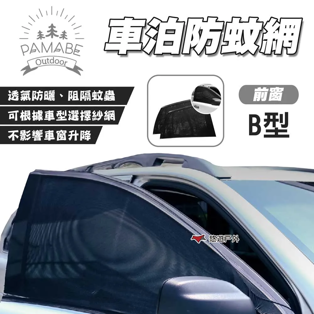 【PAMABE Outdoor】簡約美型暖風機 白 暖氣機 電暖器 暖爐 暖風扇 暖風機 車泊露營 戶外露營 露營 暖氣 歷史價格詳細信息