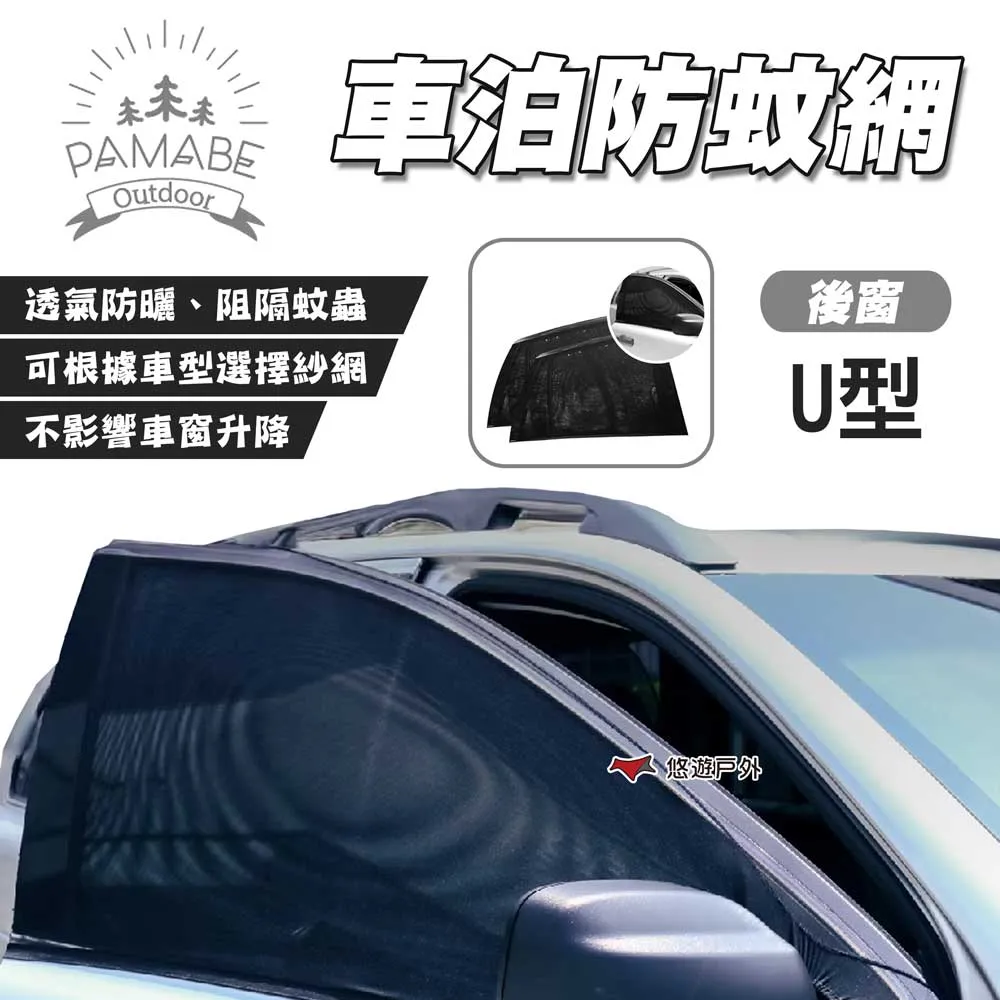 【PAMABE Outdoor】簡約美型暖風機 白 暖氣機 電暖器 暖爐 暖風扇 暖風機 車泊露營 戶外露營 露營 暖氣 歷史價格詳細信息