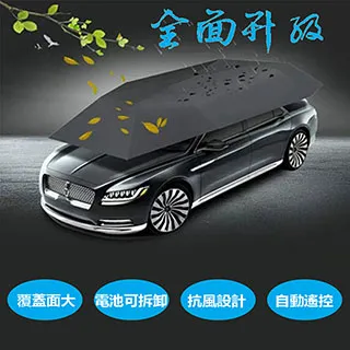 汽車遮陽隔熱傘(L)[大買家] 歷史價格詳細信息