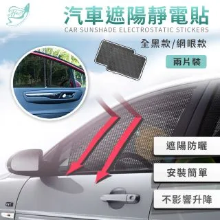 【Effect】200x200cm雙面塗層防水遮陽帆布 -1入組(6.6尺x6.6尺/露營布 防水布 擋雨布 棚布) 歷史價格詳細信息