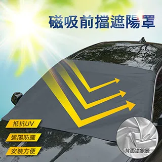 汽車玻璃防曬遮陽網 汽車遮陽簾 抗紫外線 抗熱 車內窗簾 玻璃遮陽簾 歷史價格詳細信息
