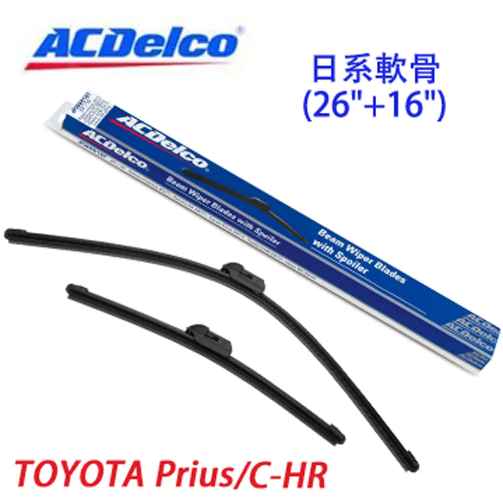 ACDelco日系竹節 INFINITI QX70,QX80專用雨刷組合(24+19吋) 歷史價格詳細信息