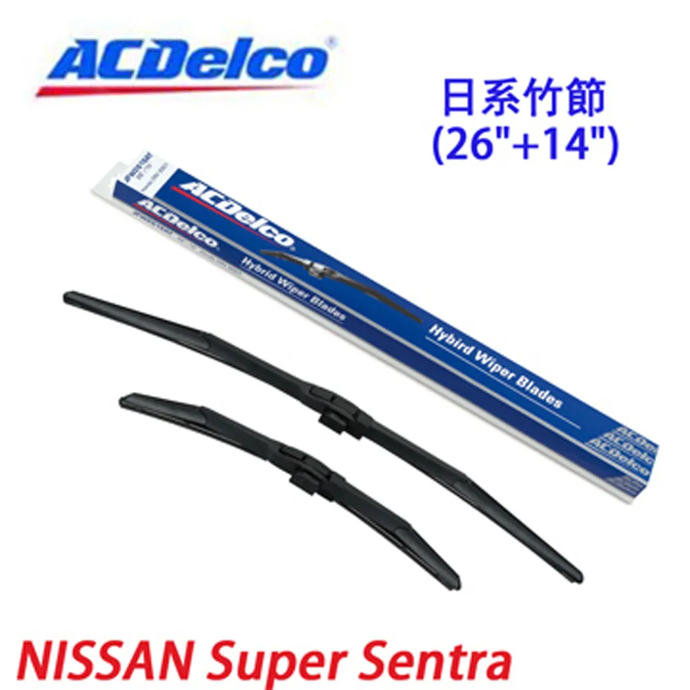 【ACDelco】雨刷 ACDelco 竹節式(車麗屋) 歷史價格詳細信息