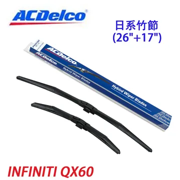 【ACDelco】雨刷 ACDelco 竹節式(車麗屋) 歷史價格詳細信息