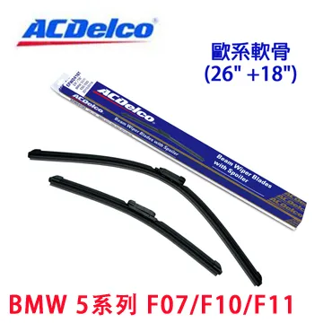 ACDelco歐系軟骨BMW 3 Series E91/F30/F34/M3 F80/X1 E84專用雨刷組合24+19 歷史價格詳細信息