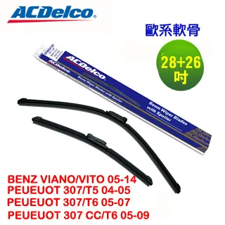 ACDelco歐系軟骨 PEUGEOT 308 T9 專用雨刷組-24+18吋 歷史價格詳細信息