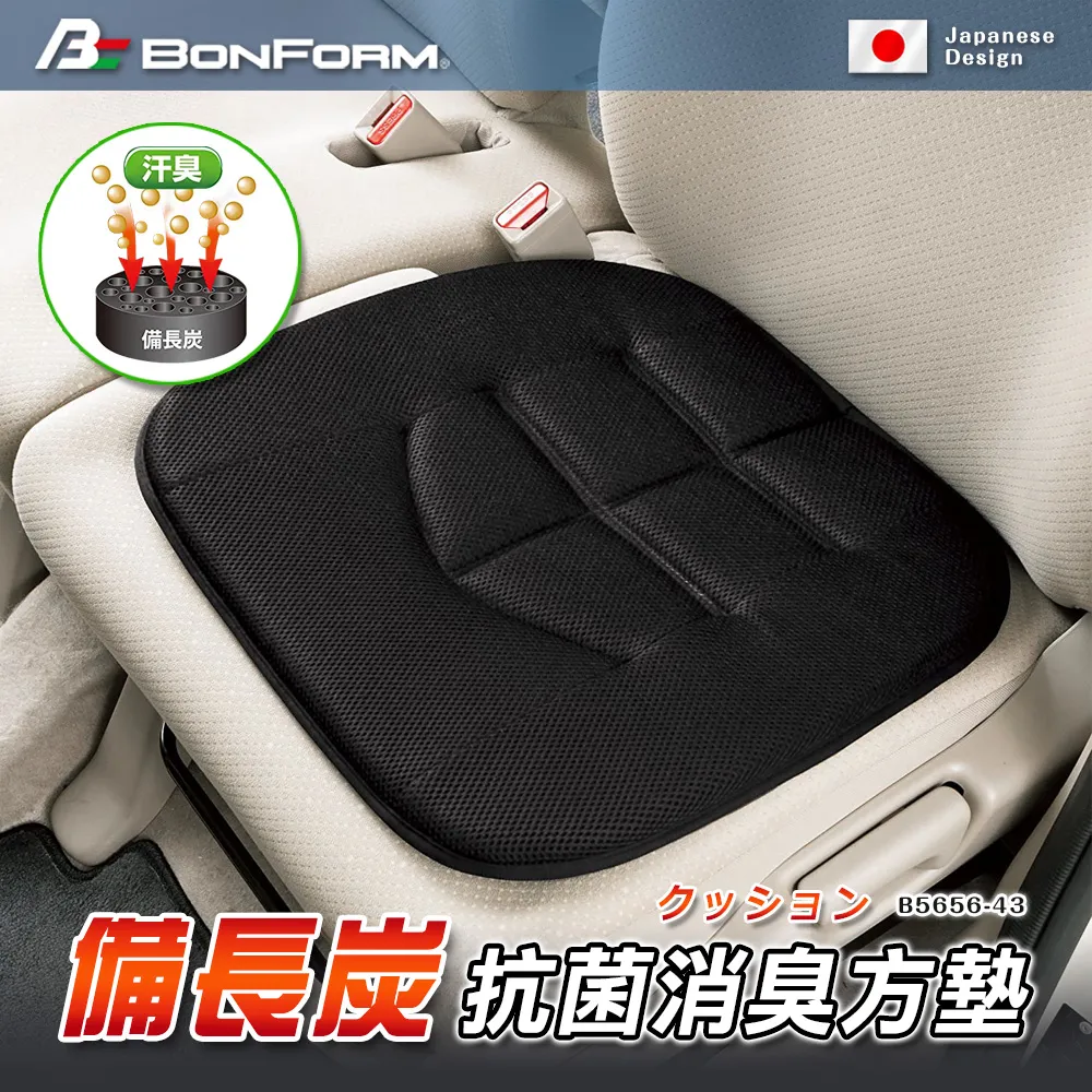 備長炭 消費高手 煮水 煮飯 淨化水質 活化 水質 過濾 釋放遠紅外線 調節濕氣 屏東炭窯廠 直營 供貨 歷史價格詳細信息