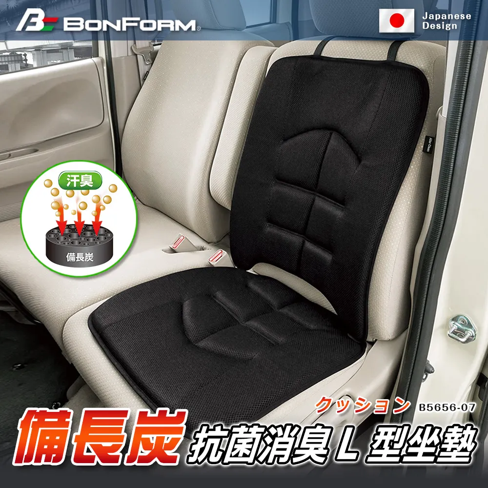 備長炭 消費高手 煮水 煮飯 淨化水質 活化 水質 過濾 釋放遠紅外線 調節濕氣 屏東炭窯廠 直營 供貨 歷史價格詳細信息