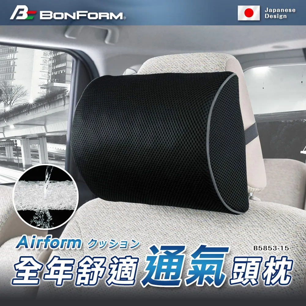 BONFORM 超舒適坐墊 灰 5722-13 歷史價格詳細信息
