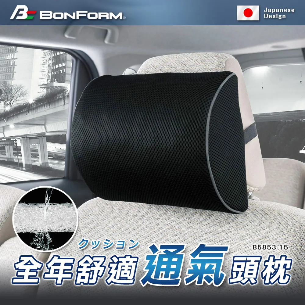 BONFORM 超舒適坐墊 灰 5722-13 歷史價格詳細信息