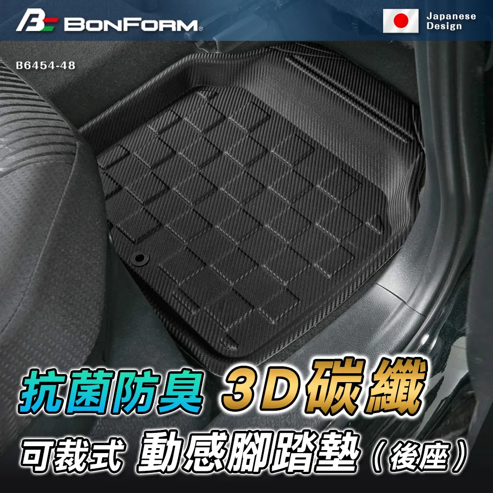 BONFORM 前座踏墊 通用型 藍色 6449-01 歷史價格詳細信息