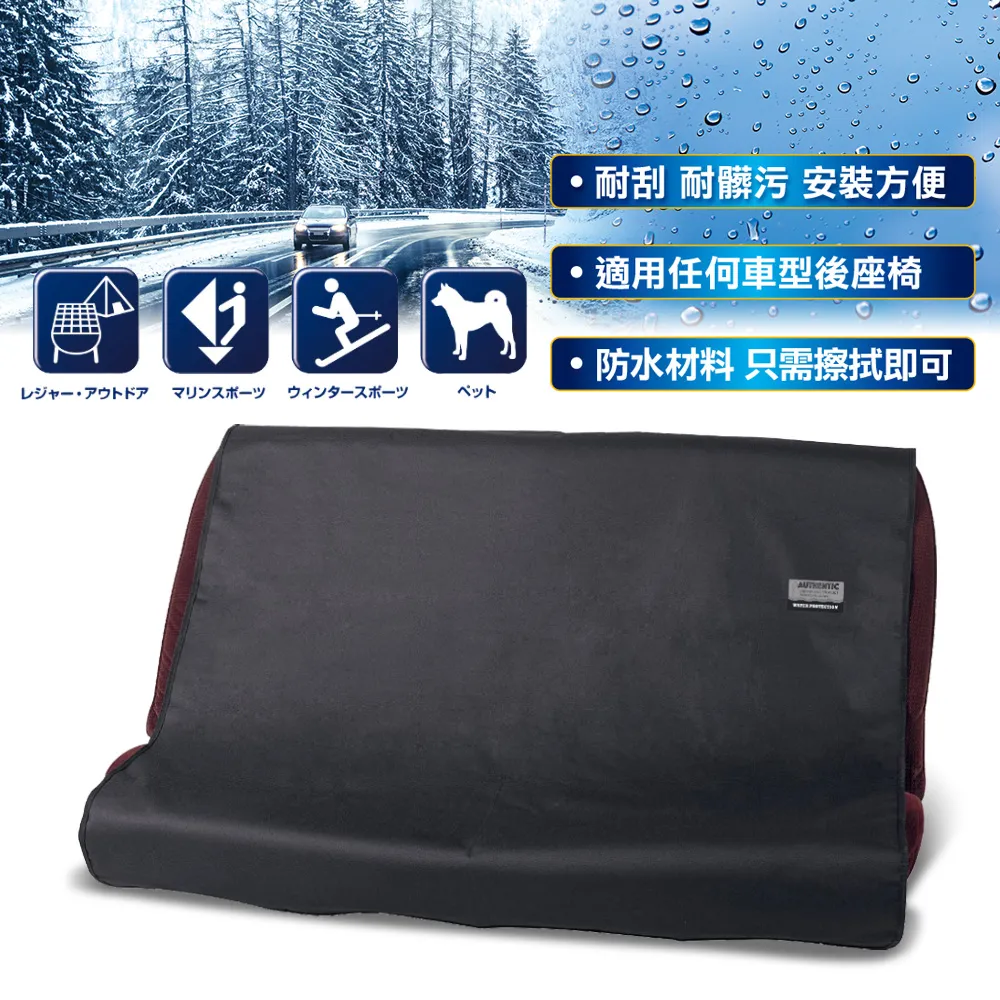 BONFORM 防水單人前座椅套 黑 4361-10BK 歷史價格詳細信息