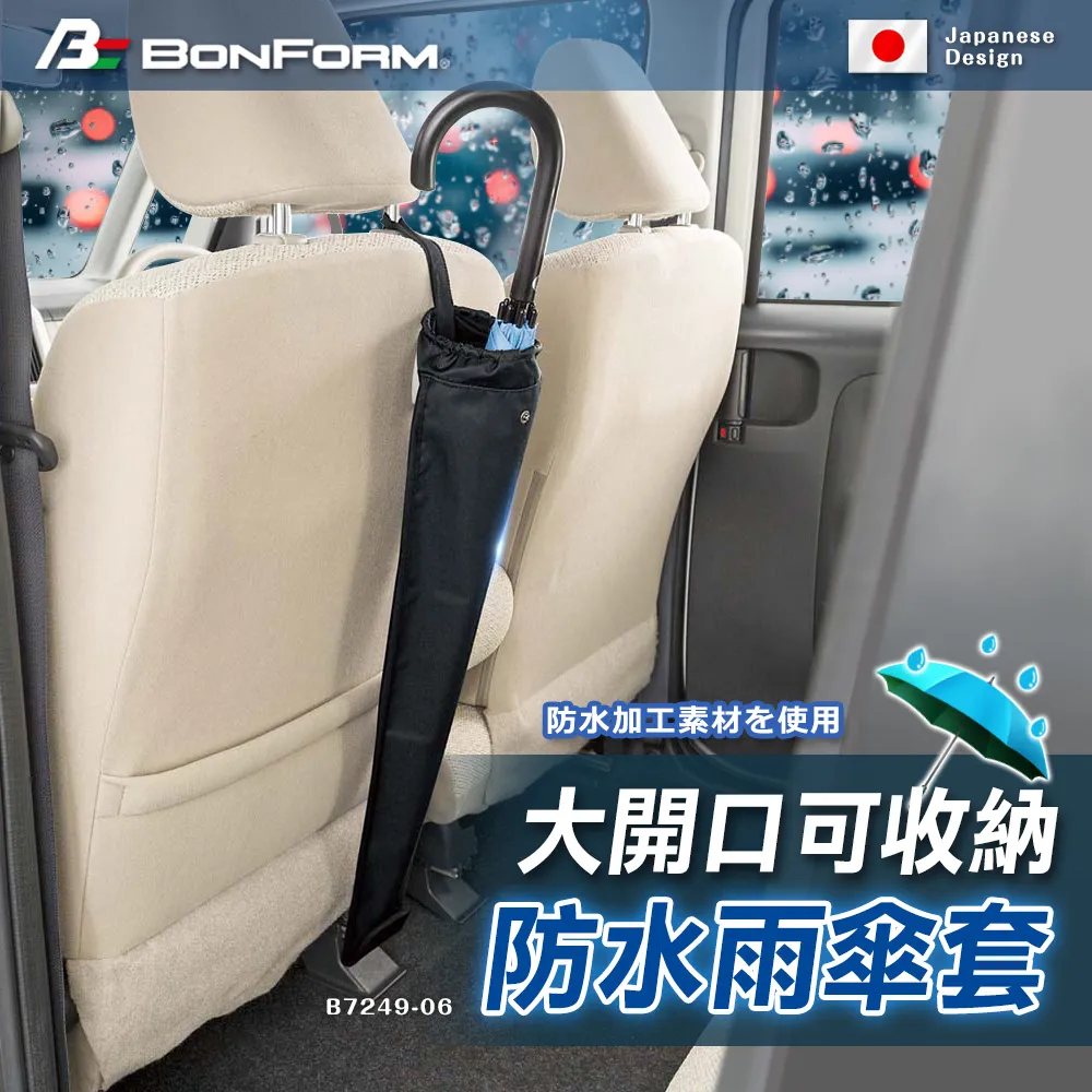 BONFORM B7246-05 抗菌防臭彩妝面紙盒套(粉藍/米色)【真便宜】 歷史價格詳細信息