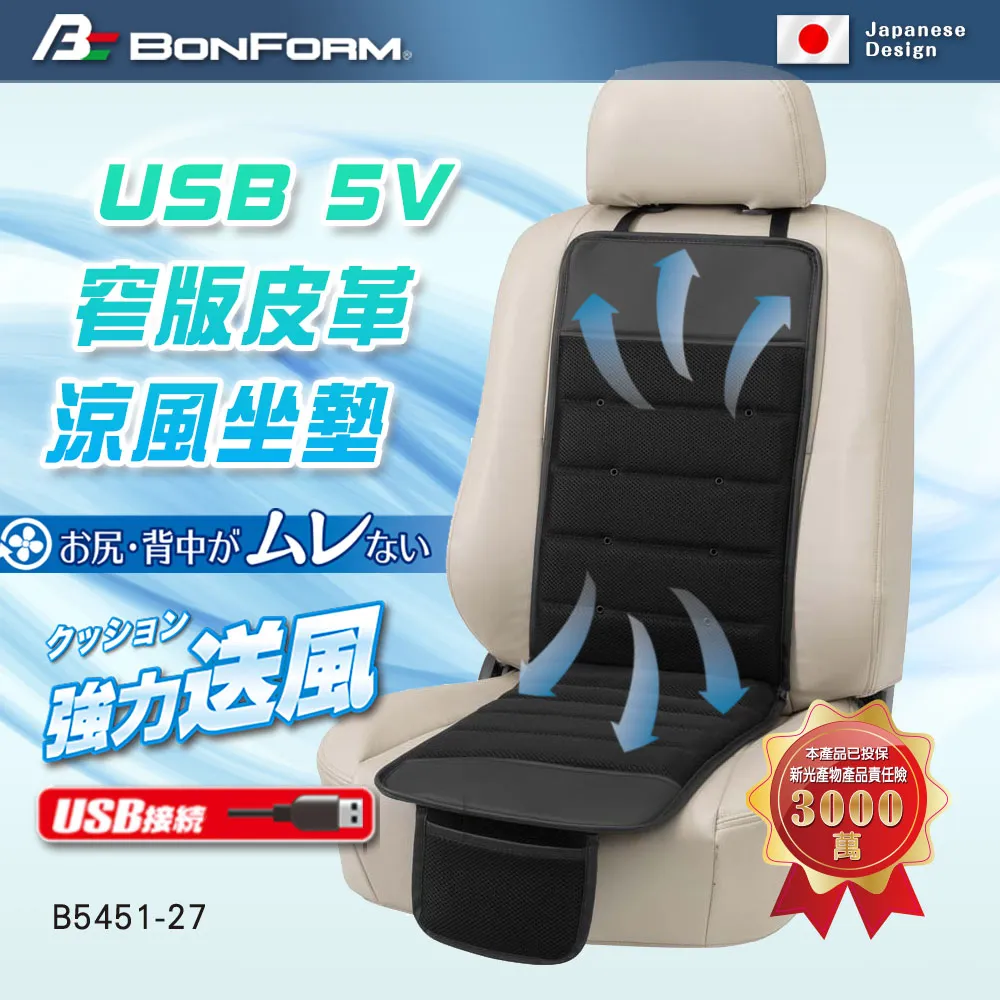 USB 5V 郵筒風扇加濕器 歷史價格詳細信息
