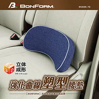 日本【BONFORM】強力Jet立體極致涼夏坐墊 歷史價格詳細信息