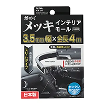 日本SEIWA 黏貼式 伸縮便利手機架 W907 歷史價格詳細信息