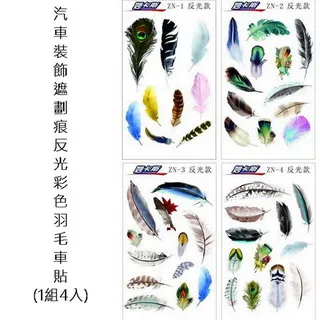 汽車裝飾 彩色五色可選汽車車底盤燈氛圍燈輪船甲板燈現貨專供 歷史價格詳細信息