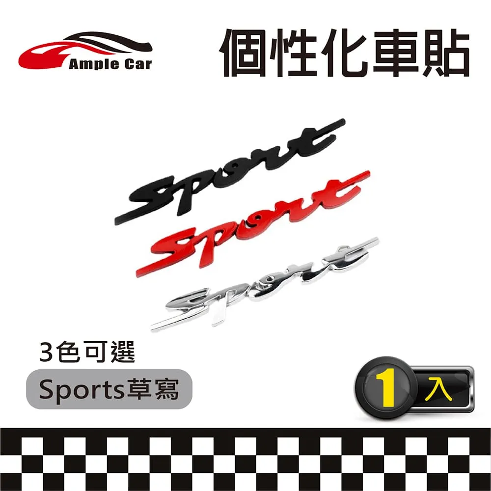 【Ample Car】Sport紅點金屬個性化裝飾車貼 歷史價格詳細信息