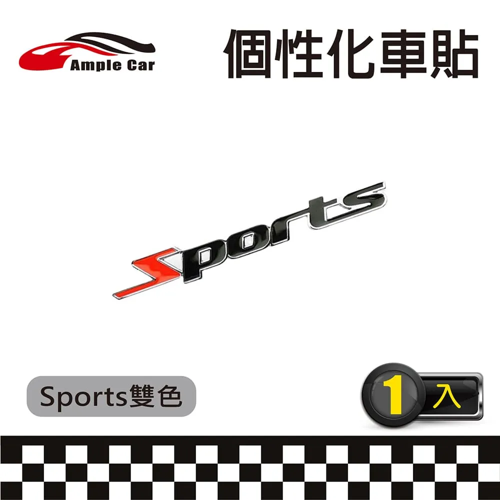 【Ample Car】Sport紅點金屬個性化裝飾車貼 歷史價格詳細信息