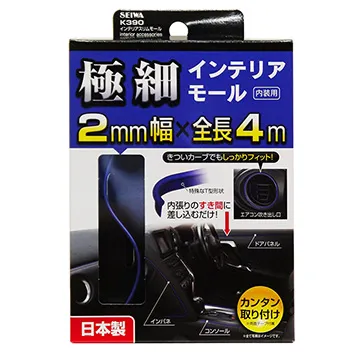 日本SEIWA 車門專用 掛式飲料架 W895 歷史價格詳細信息