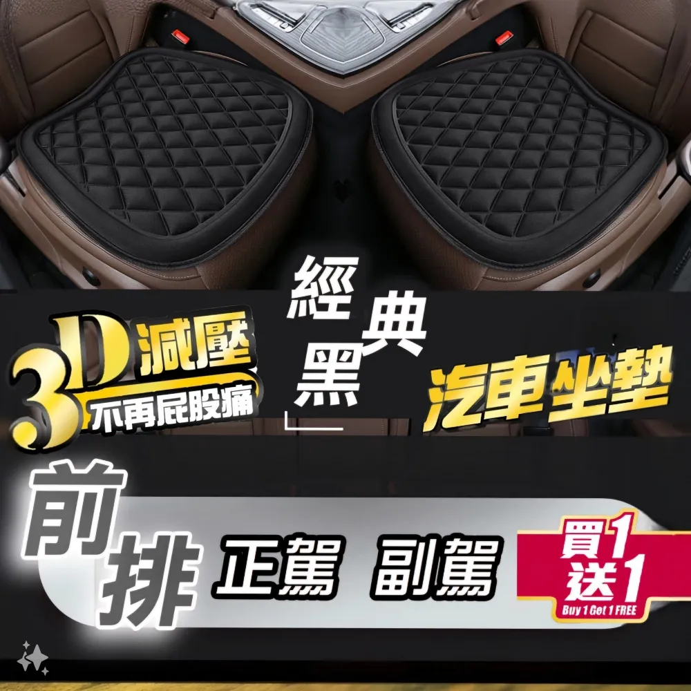 【買一送一】汽車導航支架(汽車支架 車用手機架 儀表板手機架 可旋轉手機架 GPS支架) 歷史價格詳細信息