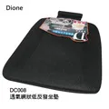 日本DIONE 低反發素材頭枕 DC071 歷史價格詳細信息