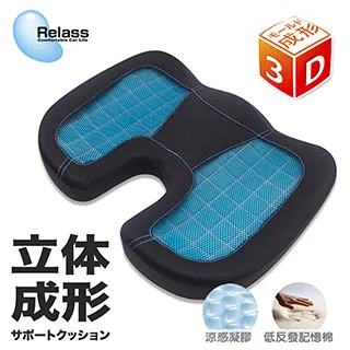 冷凝膠記憶坐墊(尺寸45X35X8cm)[大買家] 歷史價格詳細信息