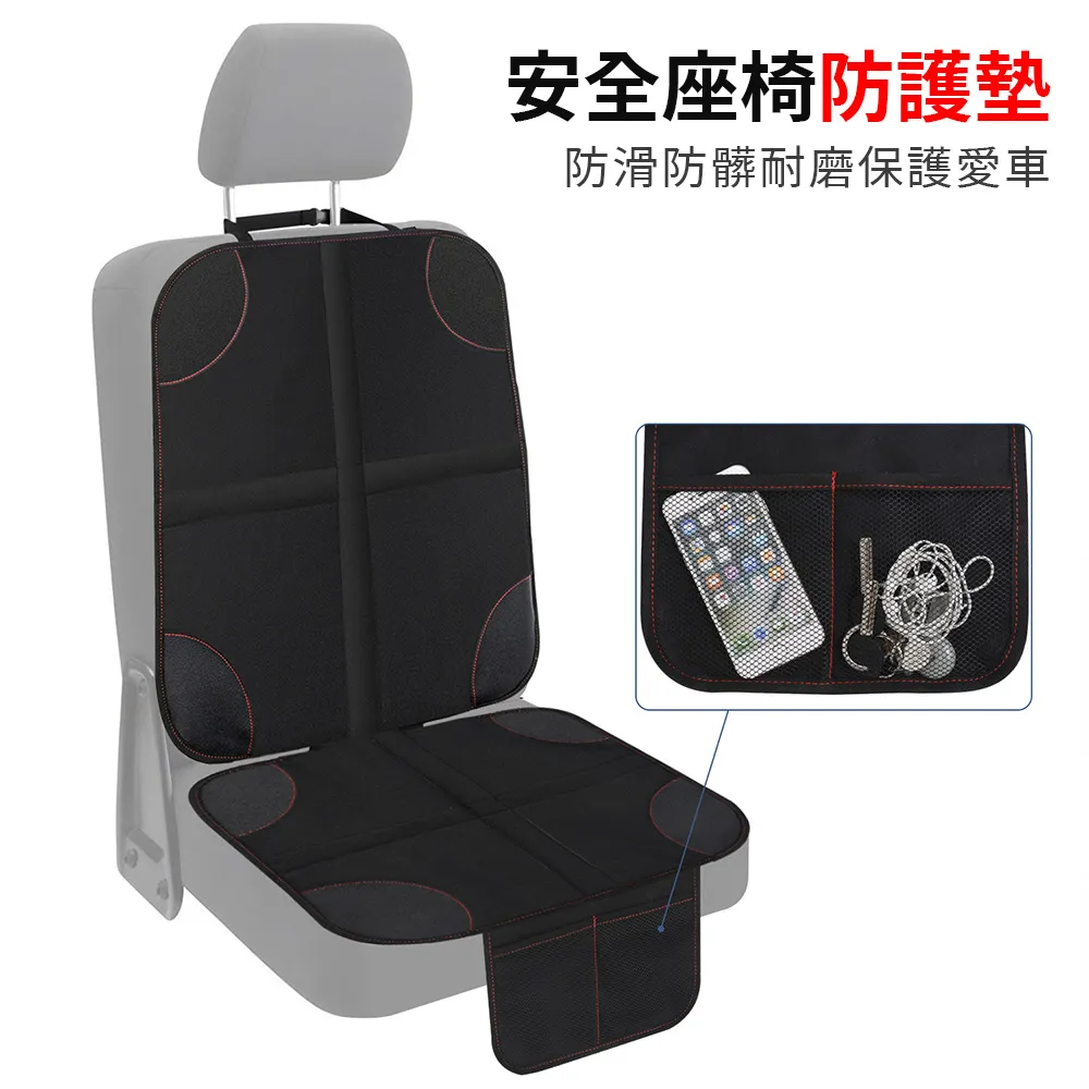 汽車兒童安全帶防勒脖固定器(1入) 款式可選【小三美日】DS002086 歷史價格詳細信息