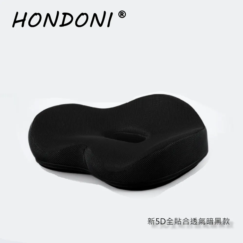 【HONDONI】新款5D全貼合式美臀坐墊記憶坐墊 痔瘡坐墊 減壓坐墊 舒壓坐墊(透氣舒爽藏青) 歷史價格詳細信息