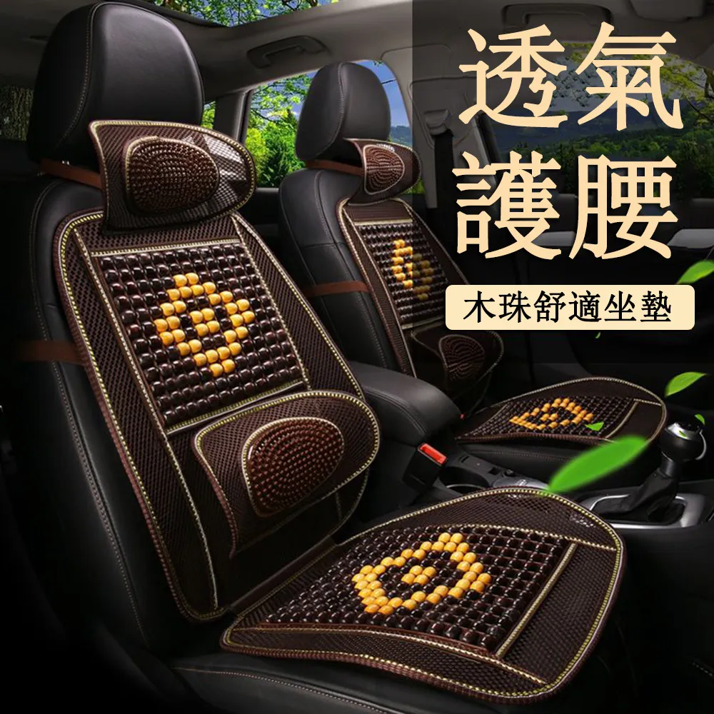 汽車坐墊四季通用單pian三件Tao防滑座墊單個屁屁墊車載座椅墊無靠背 歷史價格詳細信息